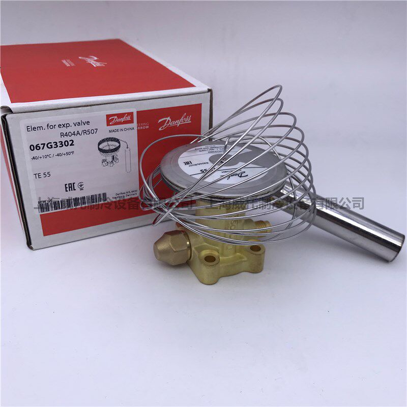 丹佛斯TE55-TEX膨胀阀067G3205-3222-3302-3305-3240感温包动力头