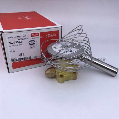 丹佛斯TE55-TEX膨胀阀067G3205-3222-3302-3305-3240感温包动力头