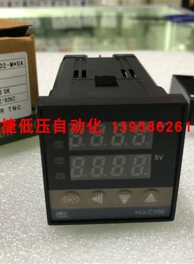 REX-C100 FK02-M*DA RKC 智能温控仪 继电器输出 REX-C100 温控器