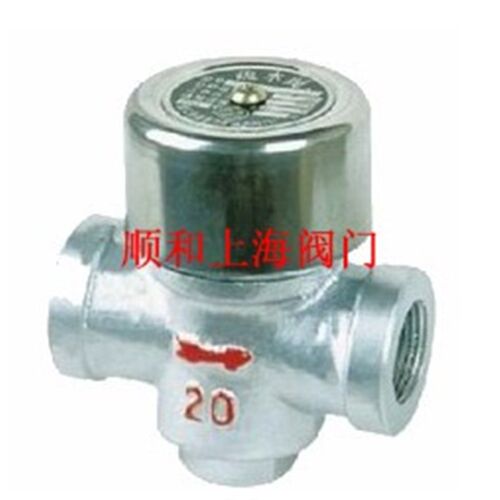 CS19H-16C丝口热动力式北京式蒸汽疏水阀 DN15疏水器
