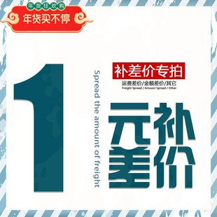补黑胶针压计无线吊秤25kg磅秤秤砣电子称差价补运费专拍 非产品