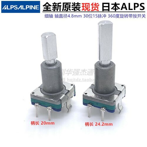 日本ALPS EC11脉冲编码器30位15脉冲360度旋转带下按开关细轴小轴