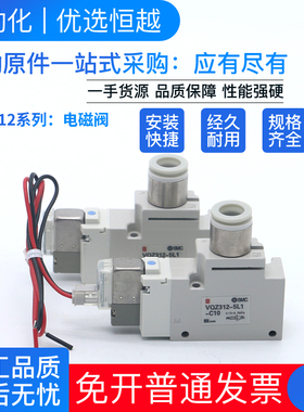 SMC电磁阀VQZ312-5YZB1-C8/VQZ312-5YZB1-C6*VQZ312-5YZB1-C10