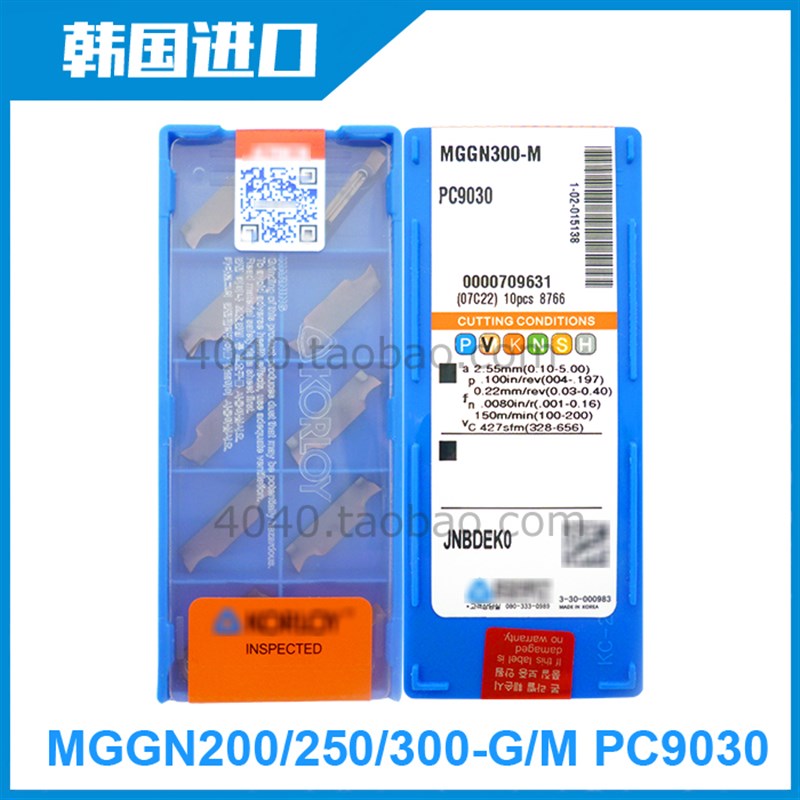 MGGN300/200/400/250-M/G克洛伊PC9030切断刀片切槽刀粒割刀槽刀