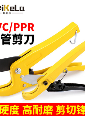 PVC水管剪刀管剪割刀管子剪PPR快剪管刀切管器割管器线管切管神器