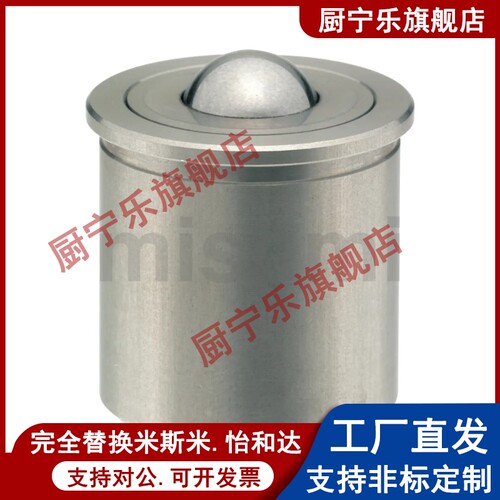 钢珠滚轮万向珠ZC401不锈钢压入式带柱塞功能BCHP14/18 BCHPT