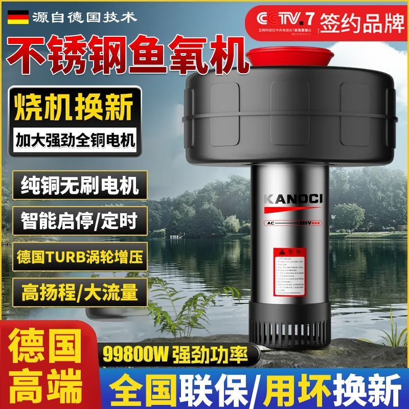 德系鱼塘增氧机抽水泵220v全自动大功率池塘养殖充增氧排灌浮水泵