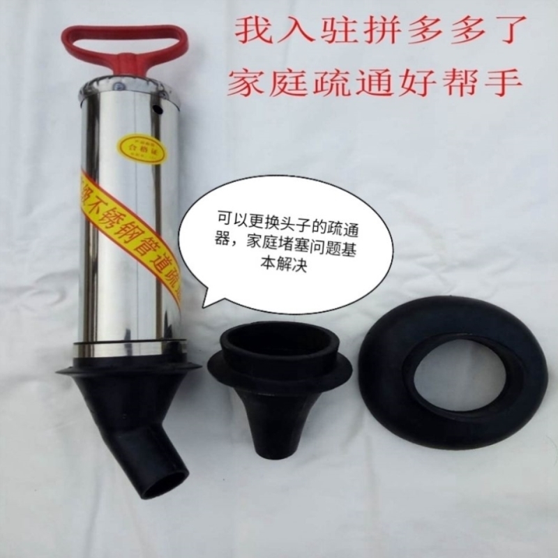 家用疏通马桶洗菜池地漏不锈钢疏通器手动一炮通下水道疏通工具疏