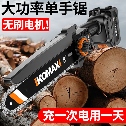电锯家用小型手持锯柴户外伐木锯木工锯链条锯电链锯切割锯树神器