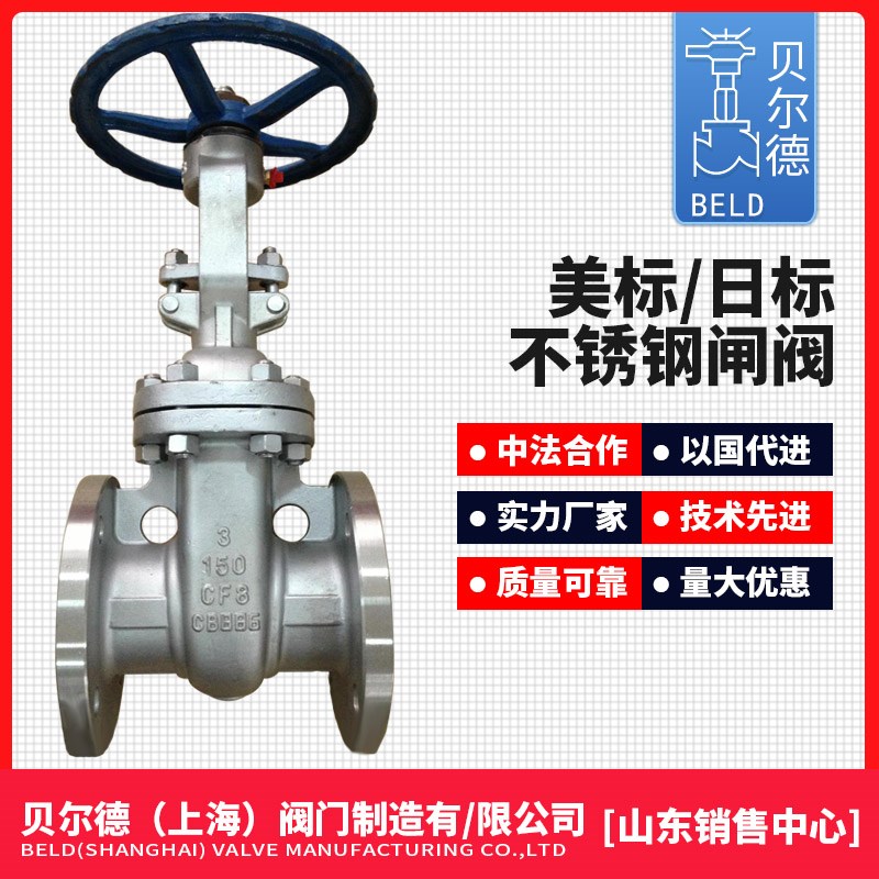304不锈钢美标法兰闸阀Z41W-150LB美标不锈钢闸阀316L DN25 50 80