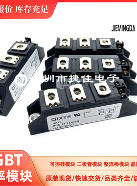 MCD72-16IO1B MCD26-16IOB MCD95-16I08B MCC26-16IOB MCD44-12