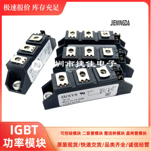 MCD72-16IO1B MCD26-16IOB MCD95-16I08B MCC26-16IOB MCD44-12