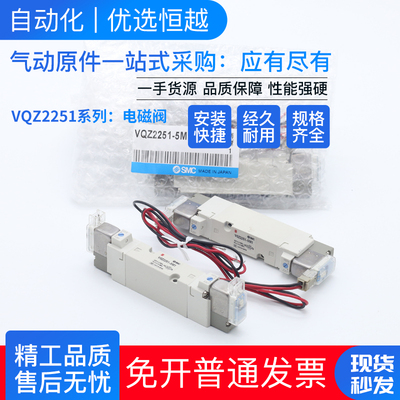 SMC电磁阀VQZ2151K-3LO-X64*VQZ2151K-5LO-X64-1L-4M1/VQZ2251-YO