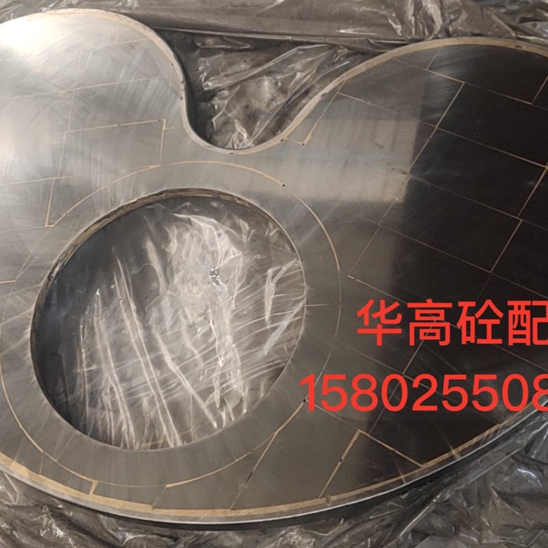 徐工V7泵车合金蝴蝶板 徐工泵车配件