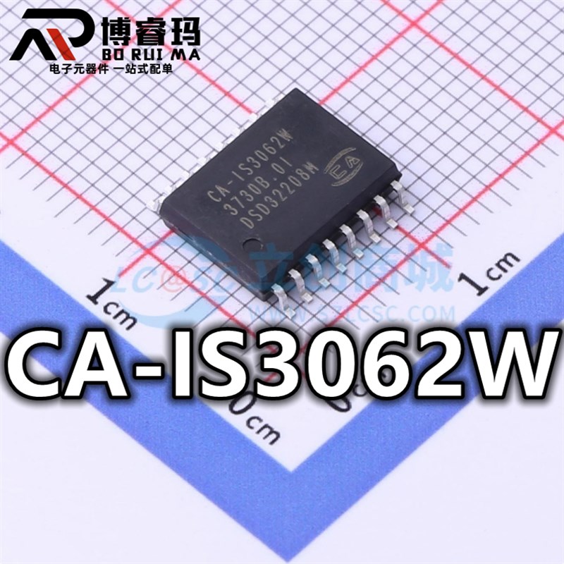 全新原装 CA-IS3062W 封装SOP-16 隔离式CAN收发器IC芯片现货供应