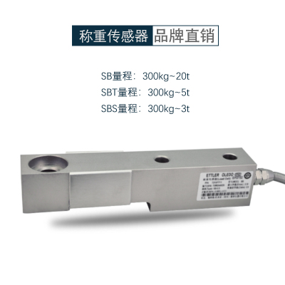 梅特勒托利多SBT SBS SB-300 500KG 1T 2T 3T 搅拌站称重传感器