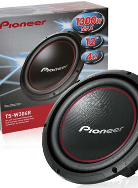【出口转内销】全新原包装 日本 pioneer 12寸 汽车重低音喇叭