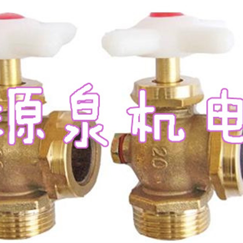 锅炉配件 尼龙白手柄 铜6分 4分 简易 考克 液面计 玻璃管 水位计