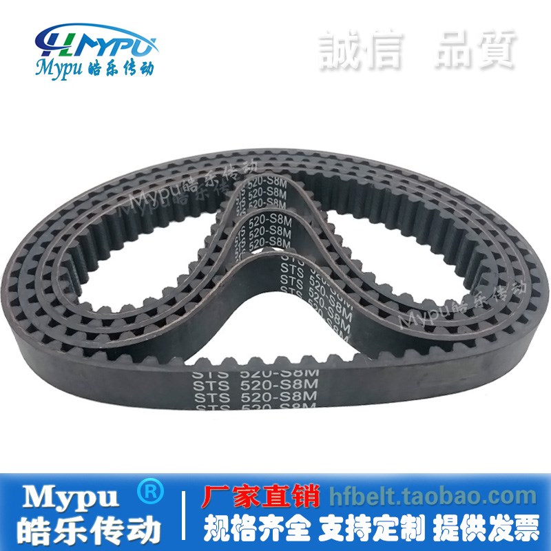 橡胶同步带 STS/STD512-8M/520/528/536/544/552/560/568/576/584
