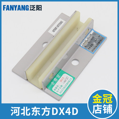河北东方对重导靴 DX4D轿厢导轨滑动导靴靴衬 长140 通力电梯配件