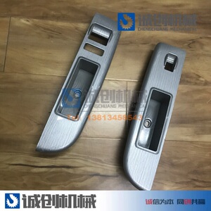 徐工吊车配件大全南汽驾驶室玻璃升降器开关面板开关盒诚创机械
