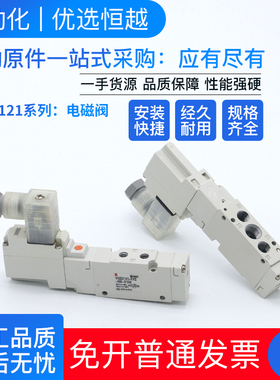 SMC电磁阀VQZ2120-5L1-C6/VQZ2120-5L1-C4/VQZ2120-4L1-C6
