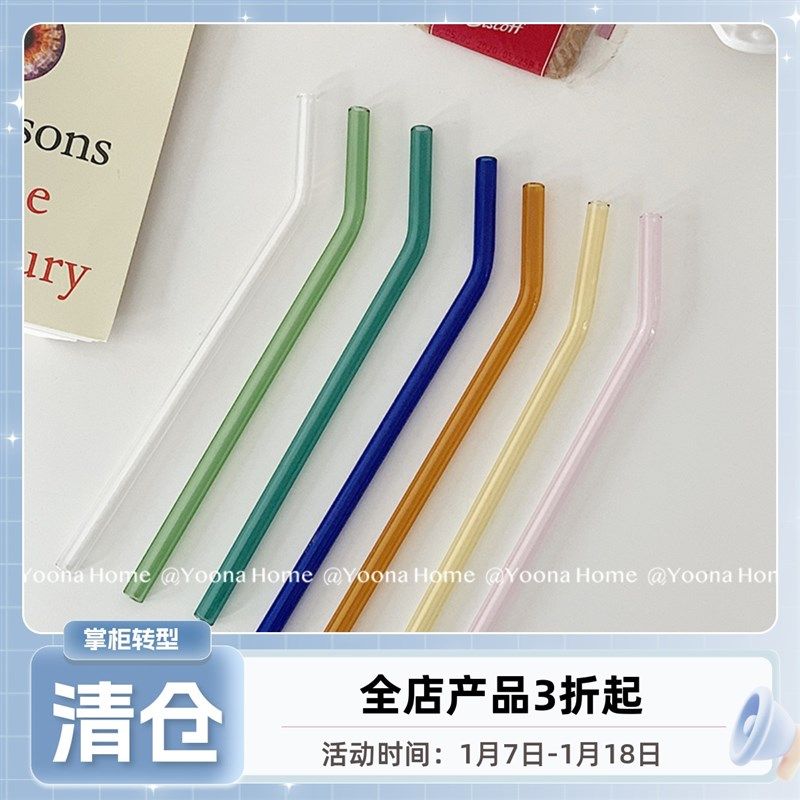 yoona 透明玻璃吸管ins风弯头果汁牛奶吸管搅拌棍简约韩国风