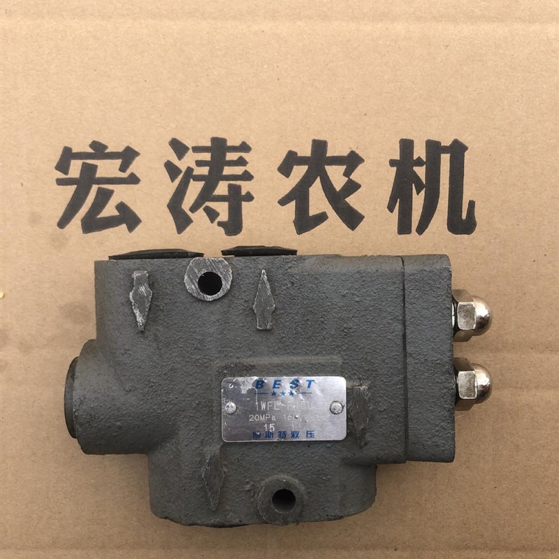 液压分流阀叉车分流阀铲车液压油泵分流阀2吨3吨叉车液压分流阀