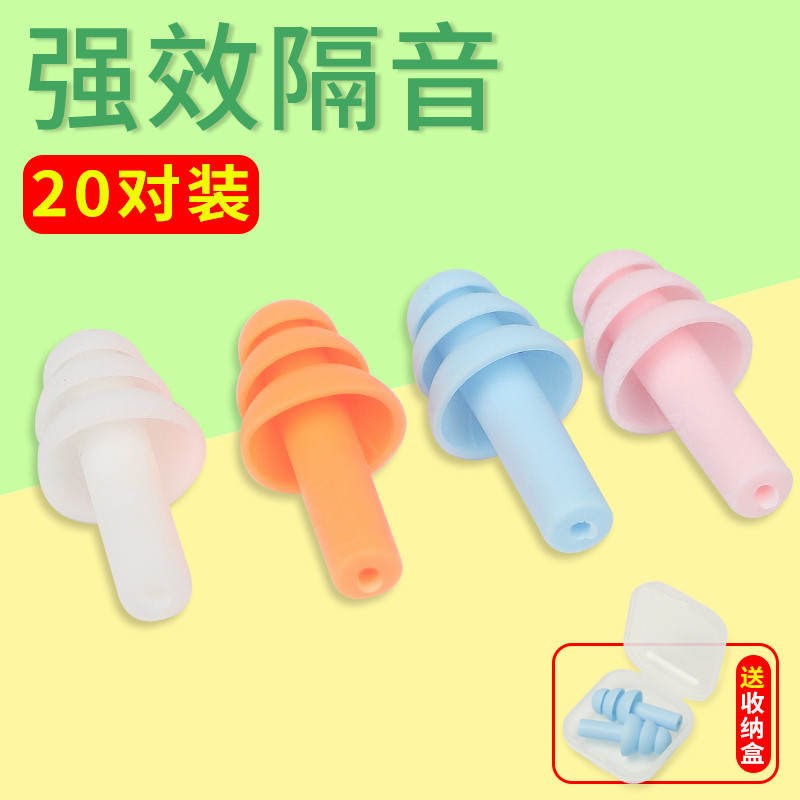 超级隔音无线耳塞防噪音睡眠睡觉专用降噪学生工业专业静音塞耳朵