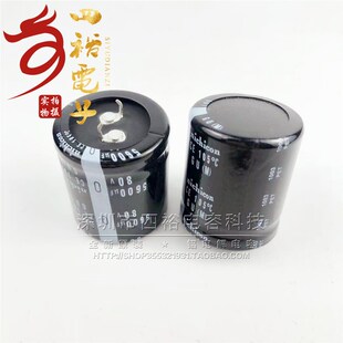 5600UF 100V 进口全新 尼吉康 电解电容 80V5600UF 30*35 35x45
