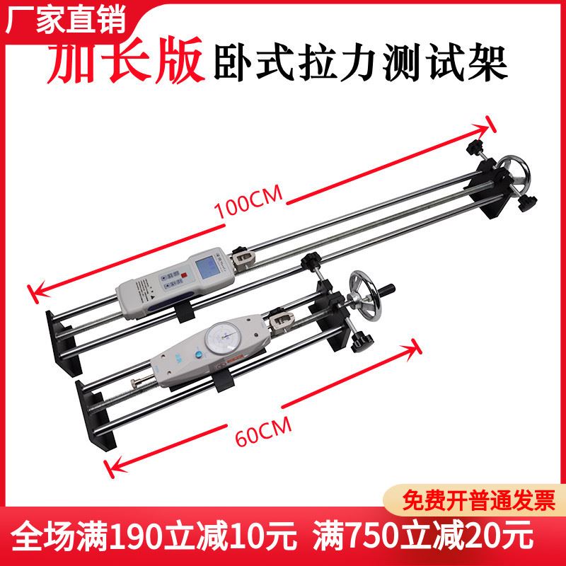 数显推拉力计试验机压力计电子测力计表测试架端子张纸拉力测试仪