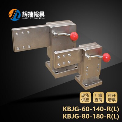 辉捷汽车检具标准件配件406080通用压紧销翻转卡板机构可非标定做