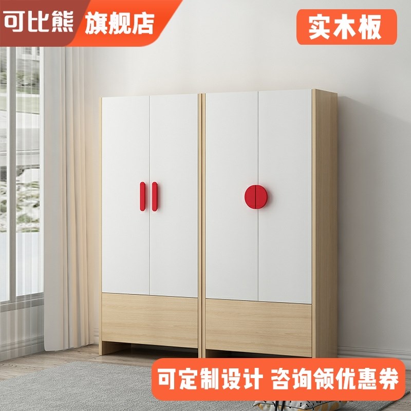 可比熊新款儿童实木2门小衣柜简约现代家用简易男女孩平开门衣柜