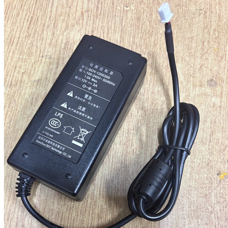 海康威视智能身份识别终端DS-K1T607MF电源适配器12V3A2P接口电源