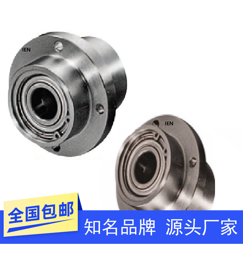 轴承固定座 嵌入型孔径10 BGRZB6800 6900 6000ZZ-20 25 30 35 40