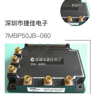 7MBP50KB060 7MBP75KB060 7MBP100KB060 7MBP150KB060 7MBP75JB06