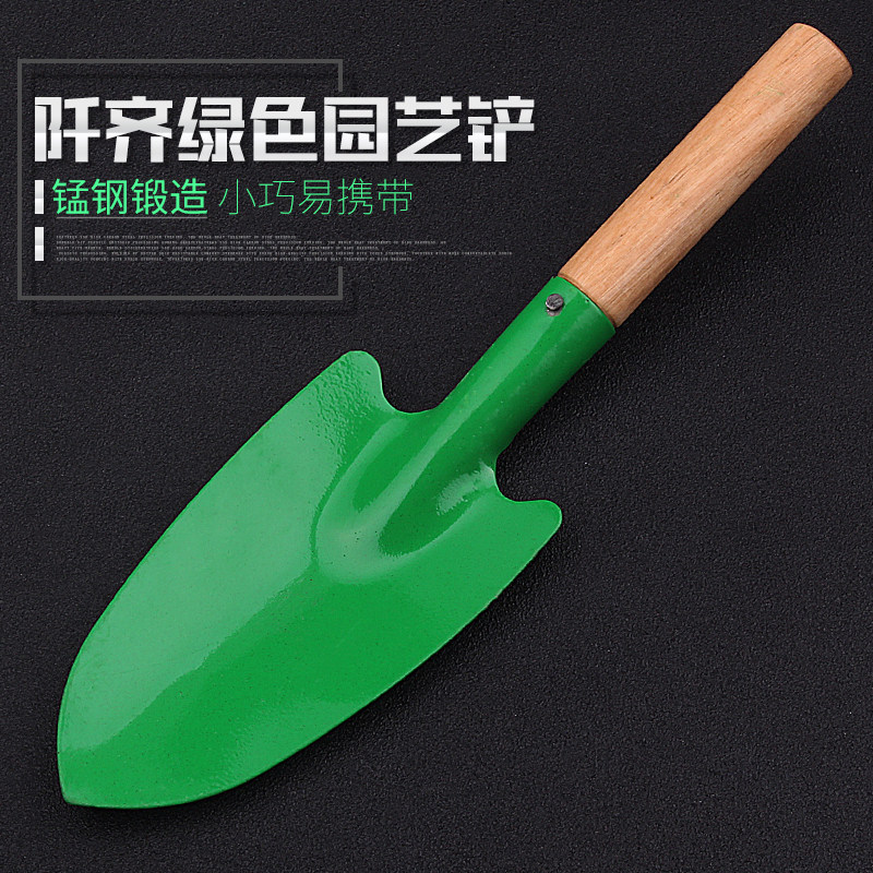 园艺园林工具不锈钢小铲子花铲小铁锹铁铲多肉种花铲子园艺包邮