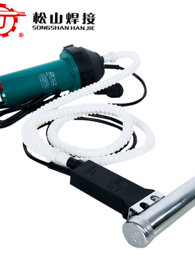 松山牌DSH-C型分体式1080W塑料焊枪热风枪1000W大功率调温焊塑枪