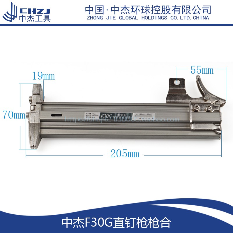 配中杰F30G直钉枪枪合中杰F30枪合 弹夹中杰F30G气动直钉枪配件图片