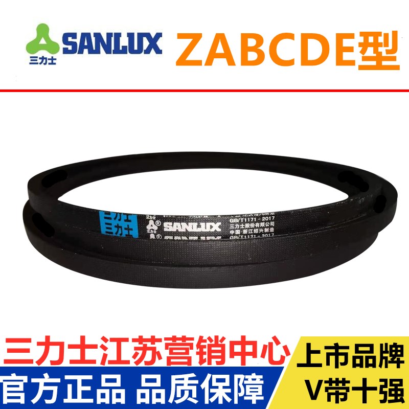 Z型A型B型1000 1016 1020 1025 1030 1036 1041 1050Li三角带皮带
