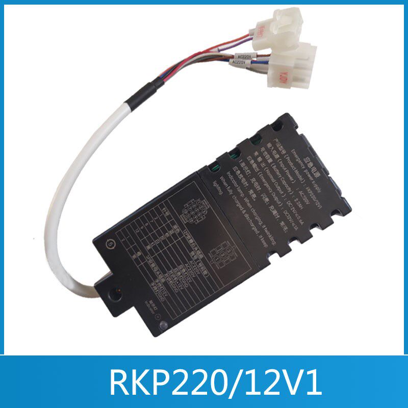 杭州西奥电梯应急电源RKP220/12V1 RKP220/12Q电梯对讲专用电源