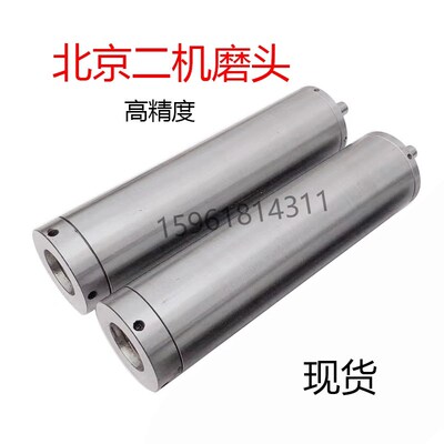北二机M1420E M1320E M1432C内孔磨头主轴 内圆磨具 外圆磨床配件