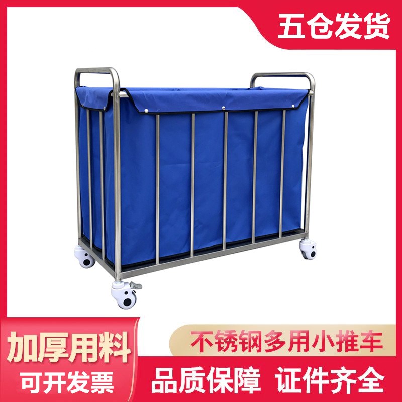 医院不锈钢护理车污物车医疗晨间护理车加厚防水被服污衣车扫床车