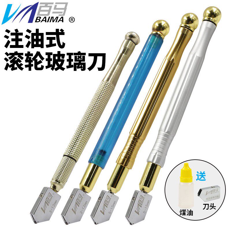 百马玻璃刀划厚玻璃滚轮式圆规刀多功能手动金刚石瓷砖切割器刀头图片
