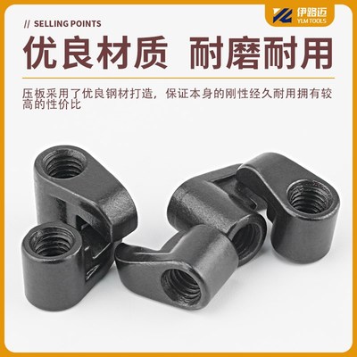 数控刀杆压板HL1813 HL1917 HLT-16 HL2114 HL2217