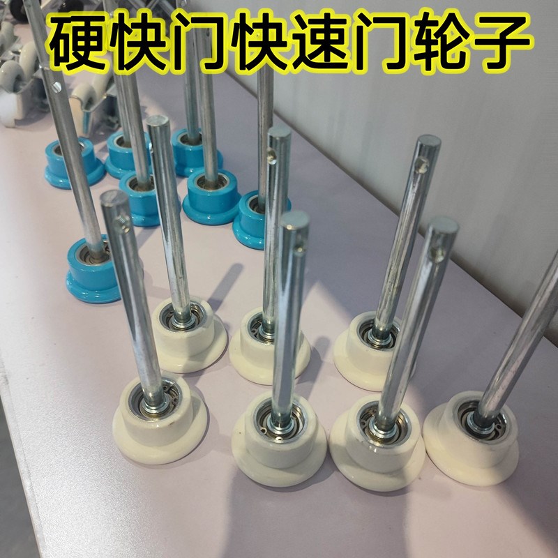 硬快门滑轮车库门轮子快速螺旋卷帘门滚轮滑轮轱辘车库门配件