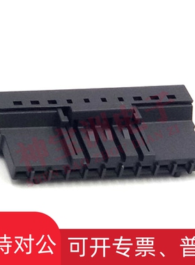 适用汇川伺服驱动器接线插头SV660PS5R5I电源输入端子SV630连接器