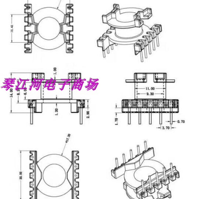 PQ2014变压器骨架磁芯电木骨架磁芯PQ2014磁芯骨架立式5+5