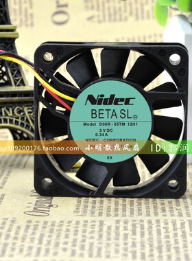 原装NIDEC 6015 5V 0.34A D06R-05TM 12H1 2线  3线 液压散热风扇