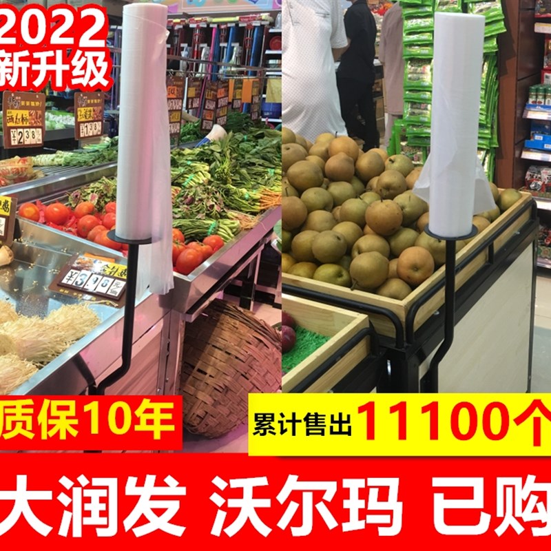 超市连卷袋支架货架支架货架袋架购物袋架子不锈钢连卷袋架子支架